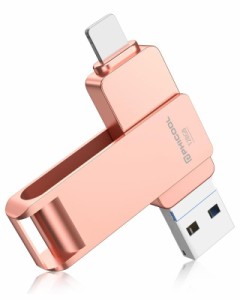 【アプリ不要 初心者向け】4in1 USBメモリ (128GB, ピンク)