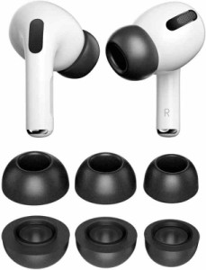 A-Pcas イヤーピース イヤーチップ AirPods Pro に対応 ウレタン製 低反発イヤーピース 体熱活性化メモリーフォーム ノイズ低減 遮音性 