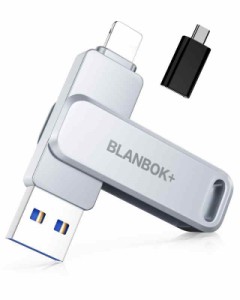 USBメモリ 512GB MFi認定済み 3in1 Phone pad対応 大容量 フラッシュドライブ IOS Android PC USBメモリスティック USB3.0高速 データ移
