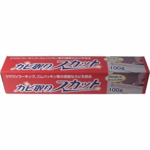 カビ取りスカット　１００ｇ入 ×3個セット