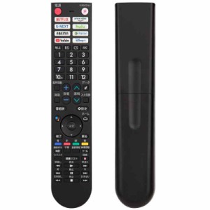 ZdalaMit 0106380608 シャープテレビリモコン 汎用 GB402SA sharp 音声認識リモコン for AQOUS リモコン テレビリモコン シャープ 4T-C50