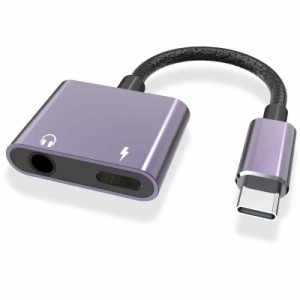 TOMPOL USB Type-C to 3.5 mm イヤホンジャックアダプター (グレー)