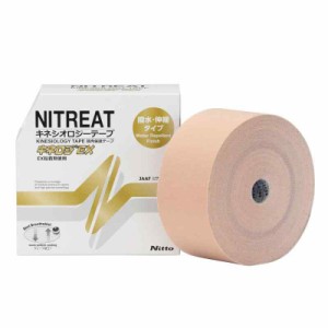 ニトリート(NITREAT) テーピング 筋肉サポート用 キネシオロジーテープ かぶれにくい はがれにくい 貼り直し可能 キネロジEX (75mm×31.5