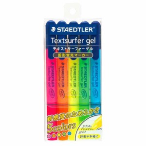 ステッドラー 蛍光ペン 固形蛍光マーカー テキストサーファーゲル 264-S 5色セット PB5 イエロー、ピンク、オレンジ、ブルー、グリーン 5
