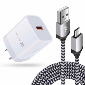 USB急速充電器 Quick Charge 3.0充電器 micro usb 充電器 【1ポート/ 18W/3A MAX / PSE認証 /付き】Micro USB ケーブル1.8M*1本付きUSBコ