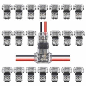 20個入り T字型 2ピン 配線コネクター 車用コネクター 分岐配線用コネクター 36V 9A 0.3sq-0.75sq AWG18-22 適合線径φ1.5mm-φ2.1mm