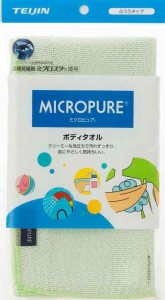 テイジン ボディタオル ミクロピュア 日本製 吸水 速乾 マイクロファイバー お風呂 泡立ち (グリーン, ふつうタイプ)