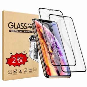 【2枚セット】iPhone XR ガラスフイルム iPhone XR 強化ガラス【日本製素材旭硝子製】 6Dラウンドエッジ加工/業界最高硬度9H/高透過率/3D