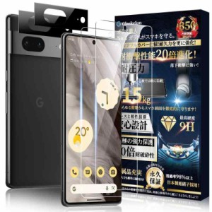 Glaskelon Google Pixel 7 ガラスフィルム【2枚】 + Google Pixel 7 カメラフィルム【2枚】【指紋ロック解除対応/旭硝子素材製】硬度9H 