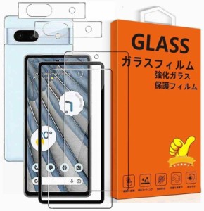 【2+2枚セット 指紋認証】ガイド枠付き WKDAOE 日本素材製 強化ガラス Google Pixel 7A 用 ガラスフィルム Google Pixel7A カメラフィル