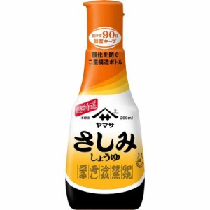 ヤマサ さしみしょうゆ 200ml×12本