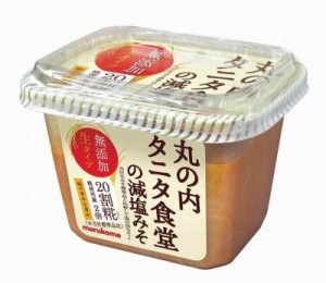 マルコメ 丸の内タニタ食堂の減塩生みそ 325g×10個