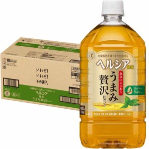 [トクホ]ヘルシア 緑茶 うまみ贅沢仕立て 1L×12本