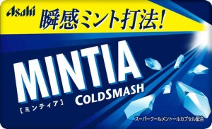 アサヒグループ食品 ミンティア コールドスマッシュ 50粒(7g)×10個