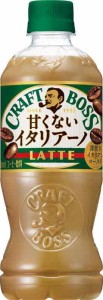 BOSS(ボス) サントリー クラフトボス 甘くないイタリアーノ コーヒー 500ml×24本