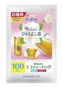 伊藤園 ワンポット Relax ジャスミン茶 ティーバッグ 3.0g×100袋 お得用 エコティーバッグ