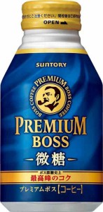 BOSS(ボス) サントリー コーヒー プレミアムボス 微糖 260gボトル缶×24本