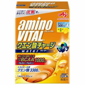 味の素 アミノバイタル クエン酸チャージウォーター 20本入箱 (10グラム (x 20))