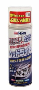 ホルツ ペイント塗料 ヘッドライト専用 ウレタンコート樹脂塗料 タフウレタン ヘッドライト 150ml MH11626