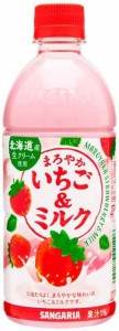 サンガリア まろやかいちご&ミルク 500ml ×24本