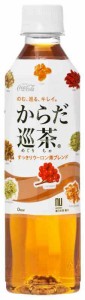 コカ・コーラ からだ巡茶 410mlPET×24本