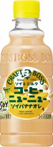 BOSS(ボス) サントリー クラフトボス コーヒーニューニュー ソイバナナオレ 300ml×24本