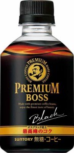 BOSS(ボス) サントリー プレミアムボス ブラック コーヒー 285ml×24本