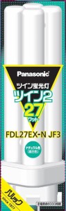 パナソニック ツイン蛍光灯 27形 ツイン2 ナチュラル色 FDL27EXNJF3