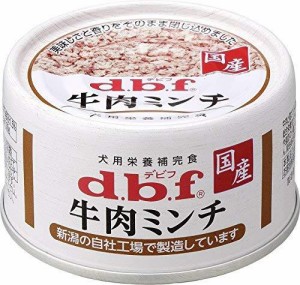 デビフペット 牛肉ミンチ 65g×24缶