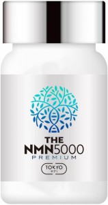 NMN 5000mg プレミアム 日本製 臨床試験済み 高純度99%以上 GMP認定 30日分 腸まで届く特殊カプセル TOKYOサプリ