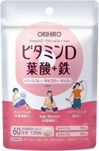 オリヒロ ビタミンD 葉酸+鉄 120粒 60日分 ビタミンD 葉酸 鉄 カルシウム ビタミンC