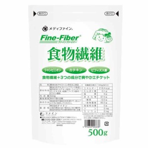 ファイン メディファイン 食物繊維 500g 粉末 難消化性デキストリン 水溶性食物繊維 国内生産