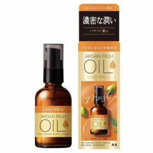 LUCIDO-L(ルシードエル) オイルトリートメント #EXヘアオイル リッチモイスチャー (60ml)