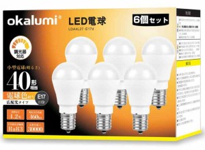 OKALUMI LED電球 E17口金 調光器対応 40w形 電球色/昼白色/昼光色 (電球色, 6個入り)