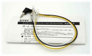 EITEC カロッツェリア(パイオニア/Pioneer)KJ-F101SC ステアリングリモコンケーブル スバル車用 互換品(ETJ-KJ-F101SC) (１本入)