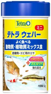 テトラ (Tetra) ウェハーミニミックス 52g 底棲魚とエビの主食 水に溶けにくく消化吸収が良いフード 沈下性 熱帯魚 コリドラス オトシン