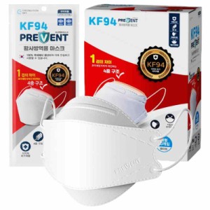 [prevent] KF94 韓国マスク【25,50,100枚入り】 カラーマスク 不織布,3D立体バイカラーマスク,小顔マスク,肌にやさしい 息がしやすい 口