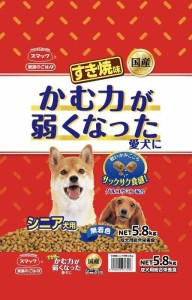 スマック 家族のごはん すき焼き味 シニア犬用 5.8？