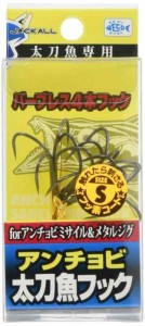 JACKALL(ジャッカル) 太刀魚フック アンチョビ太刀魚フック 4本 (Sサイズ, 4本入)