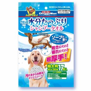 ドギーマン ウエットシャンプータオル 犬用 超大判 (17枚入×3個パック)×2個 (まとめ買い)