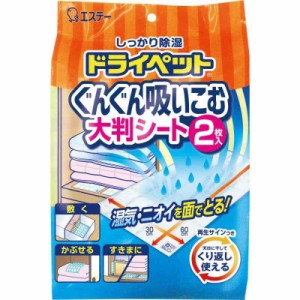 ドライペット 除湿剤 ぐんぐん吸いこむ大判シート (1個)