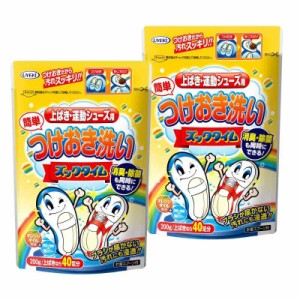 【まとめ買い】 UYEKI(ウエキ) つけおき洗い ズックタイム 上ばき 運動シューズ用 計量スプーン付 200g×2個