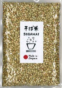 そば米(そばまい) 150g 国産 雑穀 [そばの実（カラなし）] 雑穀屋穂の香