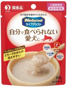 メディコート ライフアシスト ペーストタイプ ミルク仕立て【介護食/総合栄養食/国産】 60g×6個 (まとめ買い)