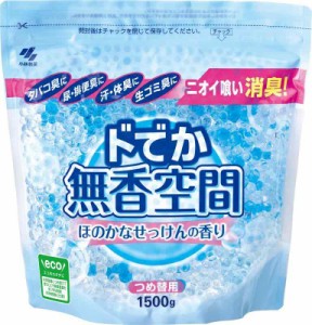 [ 無香空間 ] 置き型 消臭剤 芳香剤 【 玄関 クローゼット 部屋の芳香剤 】【 消臭ビーズ でしっかり 消臭 】 トイレ ペット のニオイに