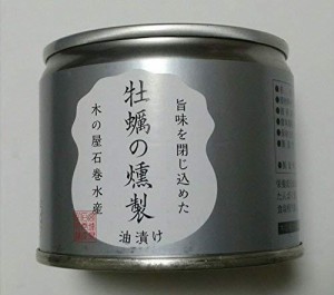 木の屋石巻水産 牡蠣の燻製油漬け 115g