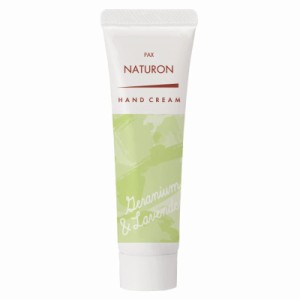 PAX NATURON(パックスナチュロン) ハンドクリーム ゼラニウム&ラベンダー 20G