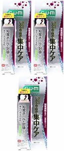 【まとめ買い】GUM(ガム) [医薬部外品] プロケアハイパーセンシティブ ハミガキ 集中ケアタイプ 知覚過敏ケア 高濃度フッ素配合1450ppm 