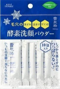 10包入り 雪肌粋 酵素洗顔パウダー 0.4グラム (x 10)