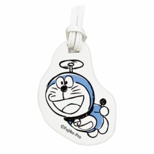 マリモクラフト 本革バッグチャーム WH シンプル Im Doraemon W55×H72ｍｍ以内 DRSR-299